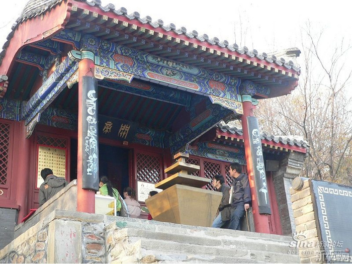 六处香界寺位于平坡山,是现今八大处面积最大的一座寺 .