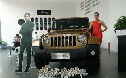 弯道超车 深圳星时代jeep清水河店隆重开业