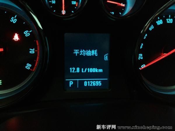 新君威的新油耗