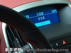 安吉星人口_安吉星说明书(3)