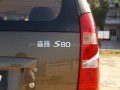33014-一汽森雅S80