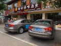 38175-《特驾游》——2012上海大众华南环保自驾游