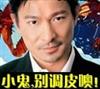 男人的马