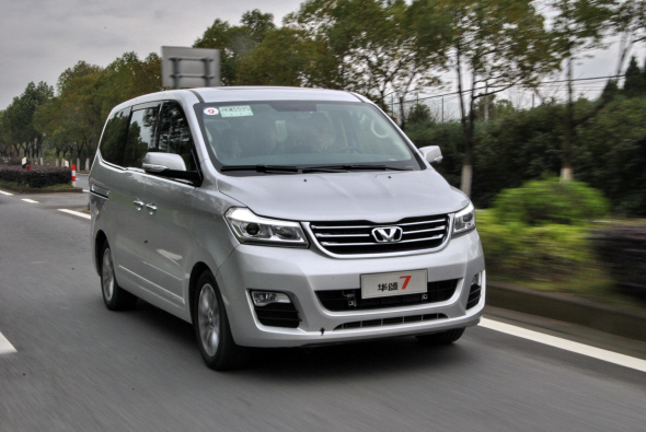 华颂7正式上市 售价23.77万起