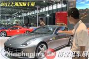 现场点评2011上海车展重量级新车