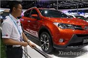 2013上海车展现场直播——丰田全新一代RAV4