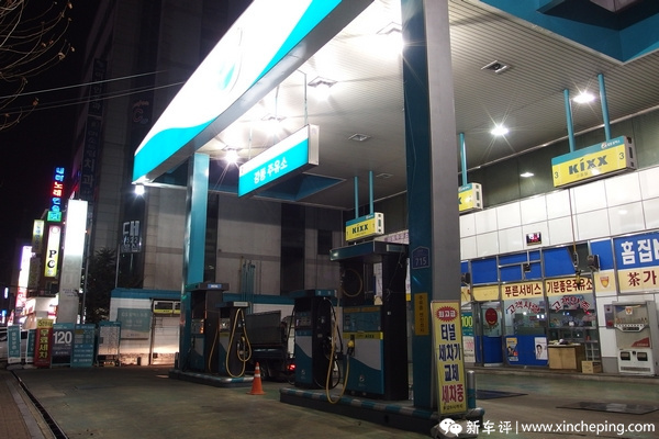 韩国的油价贵不贵呢？