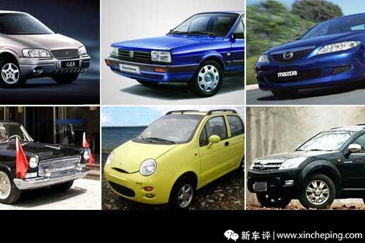 YYP数榜：中国近代十大经典车型