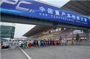 中国量产车性能大赛：量产车在赛道能玩什么？