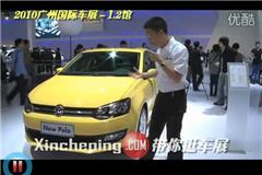 视频报道2010年第8届广州车展（一）