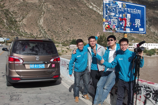 宝骏730长测西藏行（16）靠着氧气，终于踏进西藏