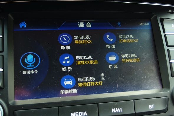 瑞风S5长测（11）解放右手，交给车载语音小助手