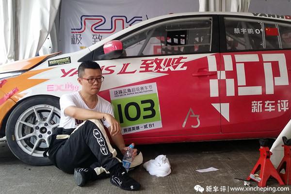 2015泛珠参赛总结：赛车手YYP的成长记
